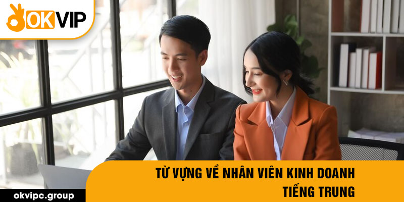 Từ vựng về nhân viên kinh doanh tiếng trung